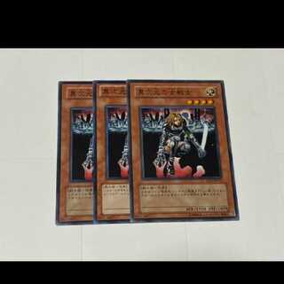 Yu-Gi-Oh! D.D. Warrior Lady, 3 cards, model no. Ah-3148