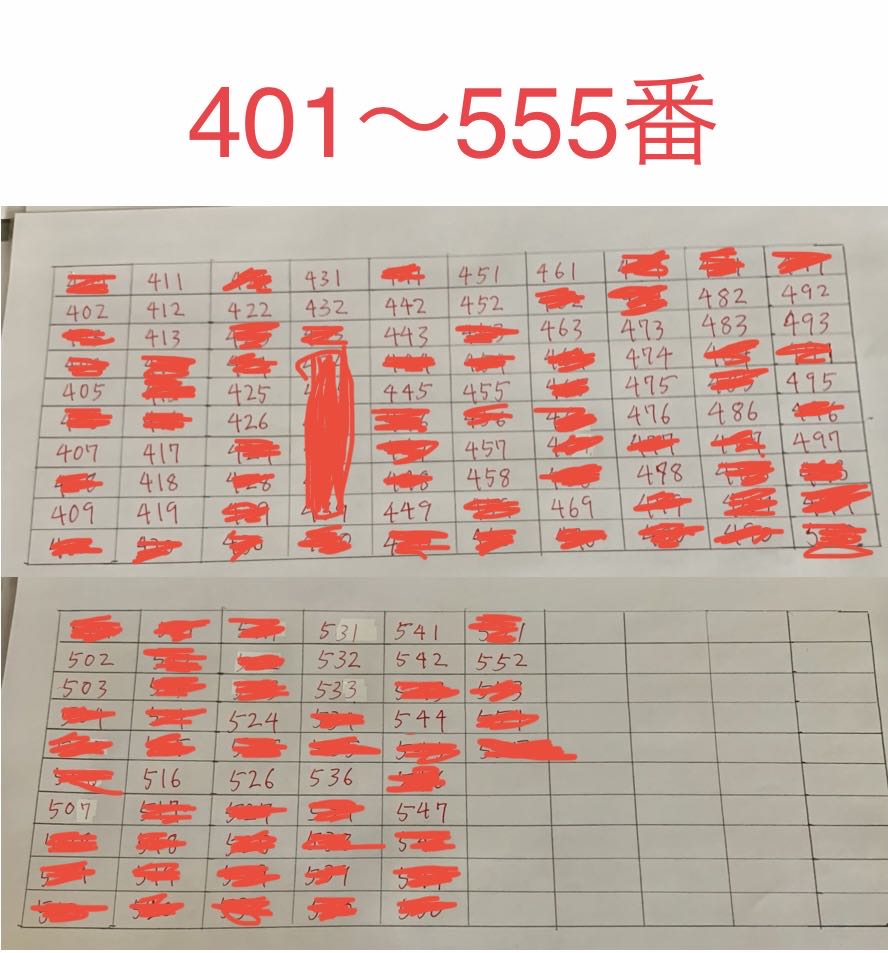 矢印様専用ページ