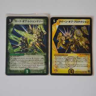 クロスギア2枚セット