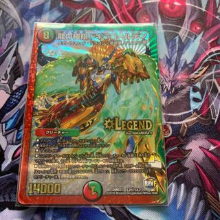 龍の極限ドギラゴールデン シークレット 1枚の通販 G☆ゼロ（693397977