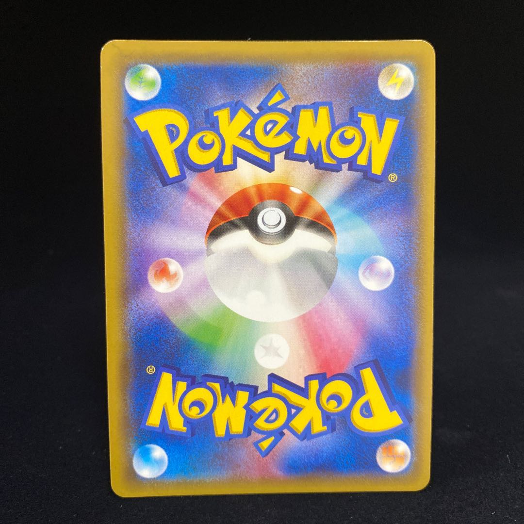 Entei 1ED Pokemon Card XY