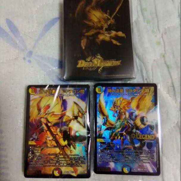 蒼龍革命 ブラックエクストラ無し