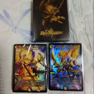 蒼龍革命 ブラックエクストラ無し