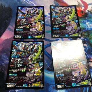 機術士ディール／｢本日のラッキーナンバー！｣