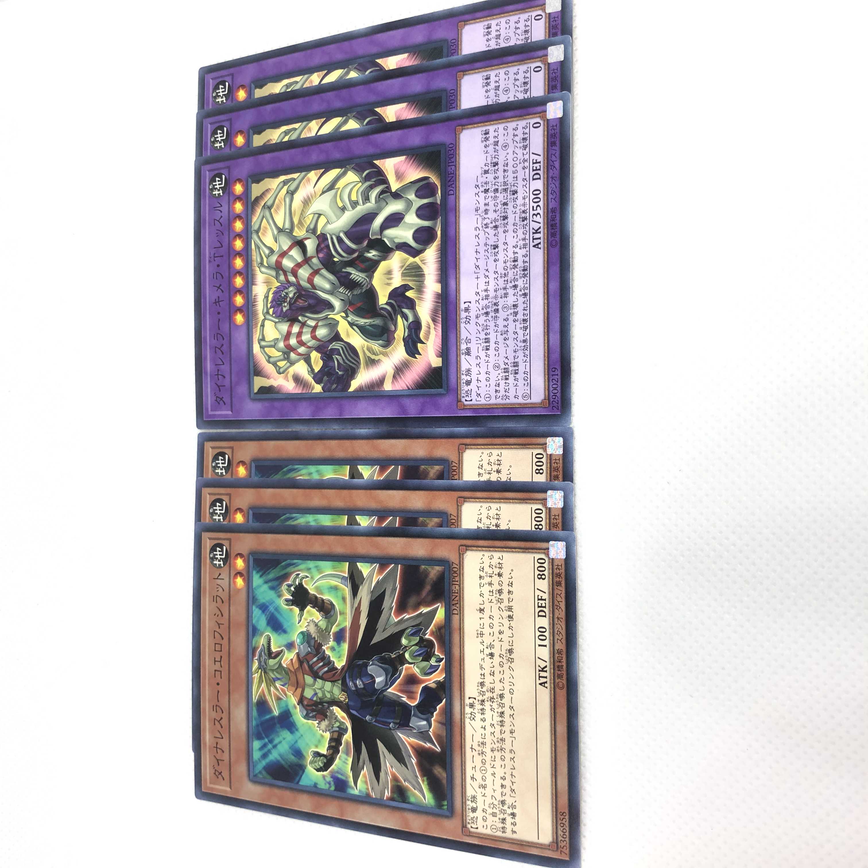 Dinowrestler Coelasilat N Dinowrestler Chimera T Wrextle N