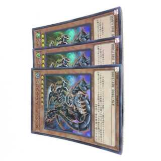 ダーク・アームド・ドラゴン SR スーパーレア PR パラレル 3枚セット