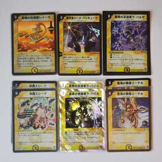 光初期キラカードセット