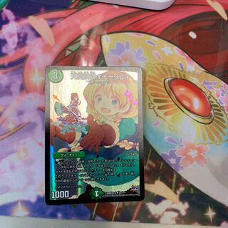 天真妖精オチャッピィ