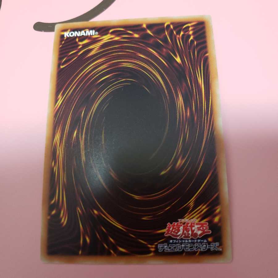 Starlight Road Collector's Rare