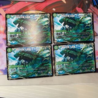 神秘の集う遺跡 エウル=ブッカ｜遺跡類神秘目 レジル=エウル=ブッカ