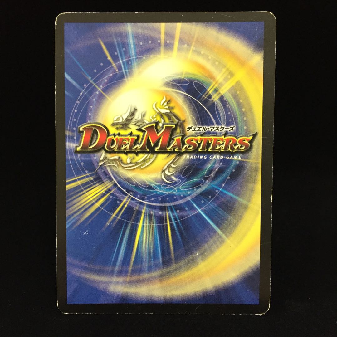 腐敗勇騎ドルマークス R-foil プロモ