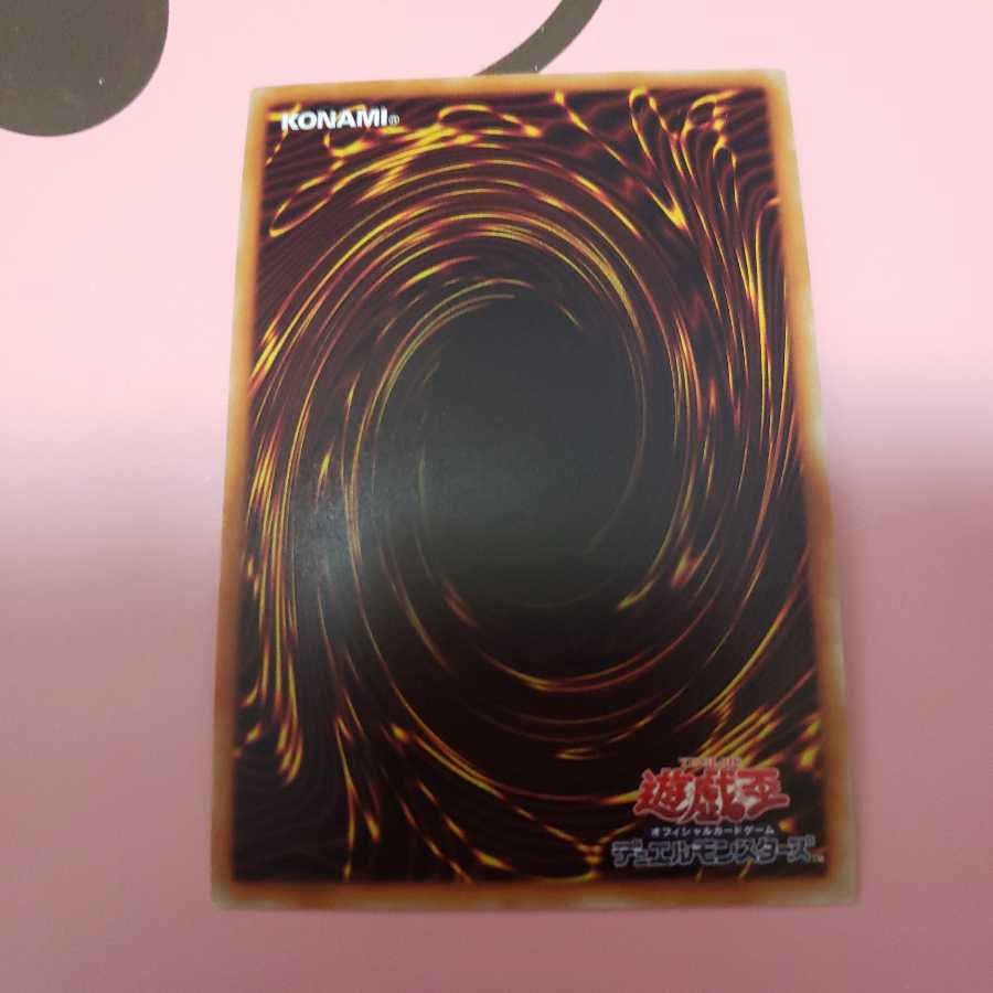 Lord Gaia the Fierce Knight Secret Rare