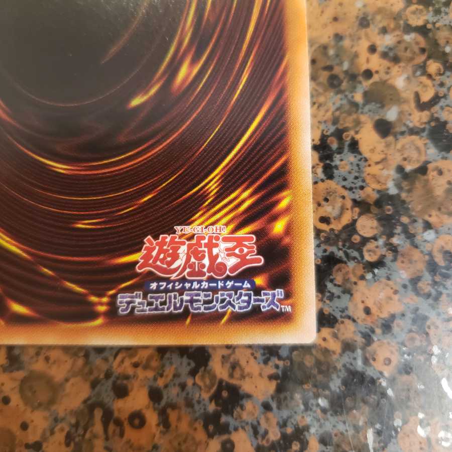 遊戯王 真紅眼の黒竜（イラスト違い版）プリズマティックシークレットレア
プリシク