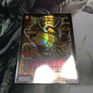 BAKUOOON・ミッツァイル