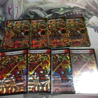 “魔神轟怒”万軍投 MSS  おまけMEGATOON・ドッカンデイヤー　計８枚