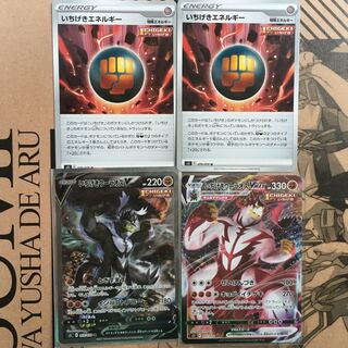 いちげきウーラオスV SR SA vmax