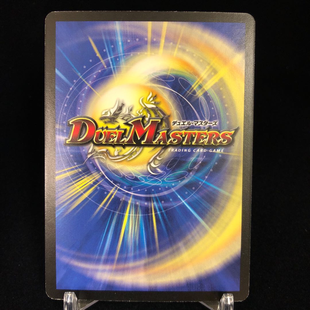 Lip Woppy (Foil Stamping) Promo