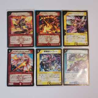 初期プロモ12枚セット