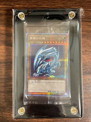 【未開封】ブルーアイズ　ホワイトドラゴン　プリズマティックシークレットレア