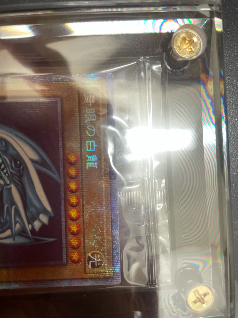 【未開封】ブルーアイズ ホワイトドラゴン プリズマティックシークレットレア