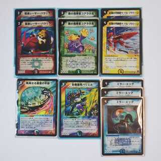 カティノカード19枚セット おまけ付き 19枚