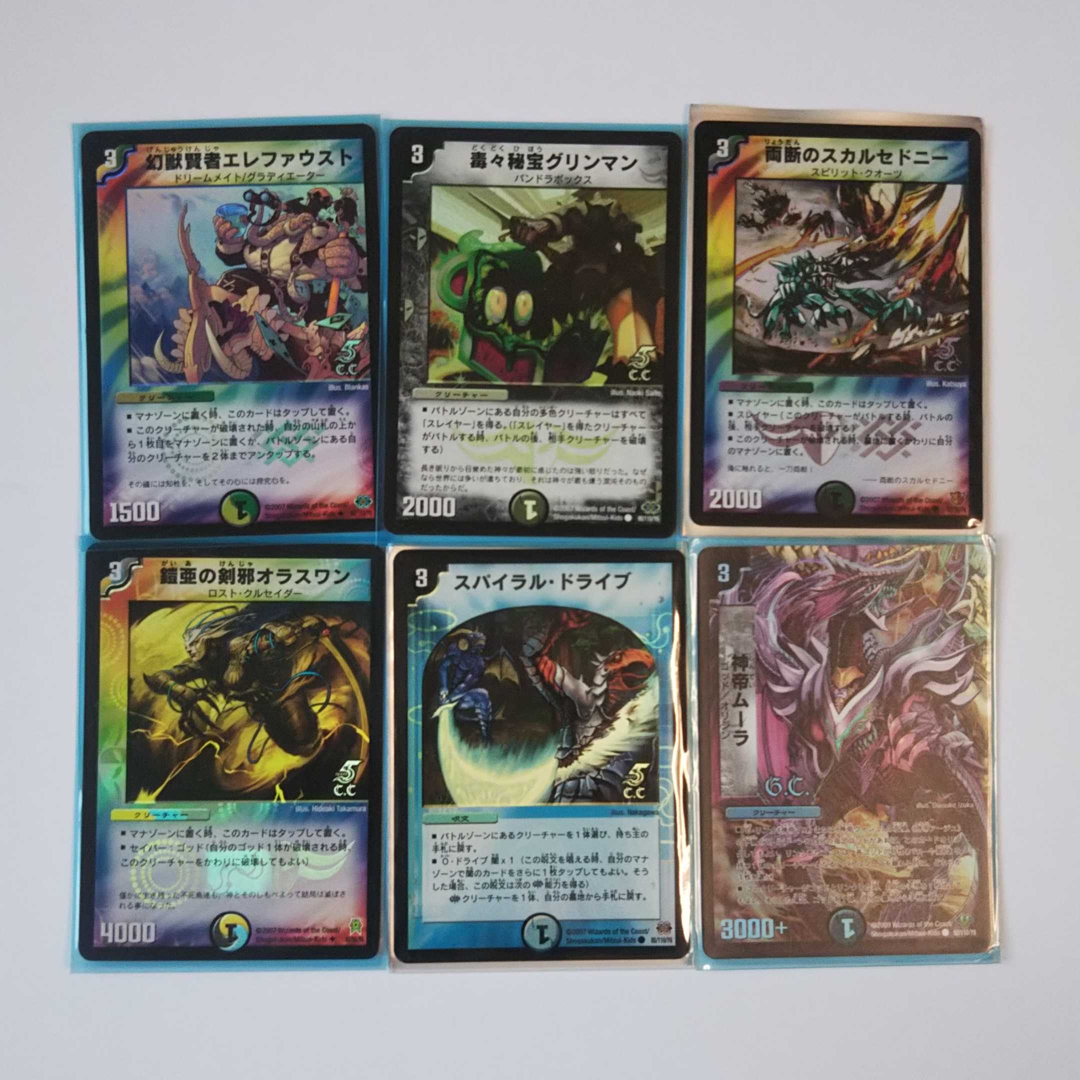 カティノカード19枚セット おまけ付き 19枚