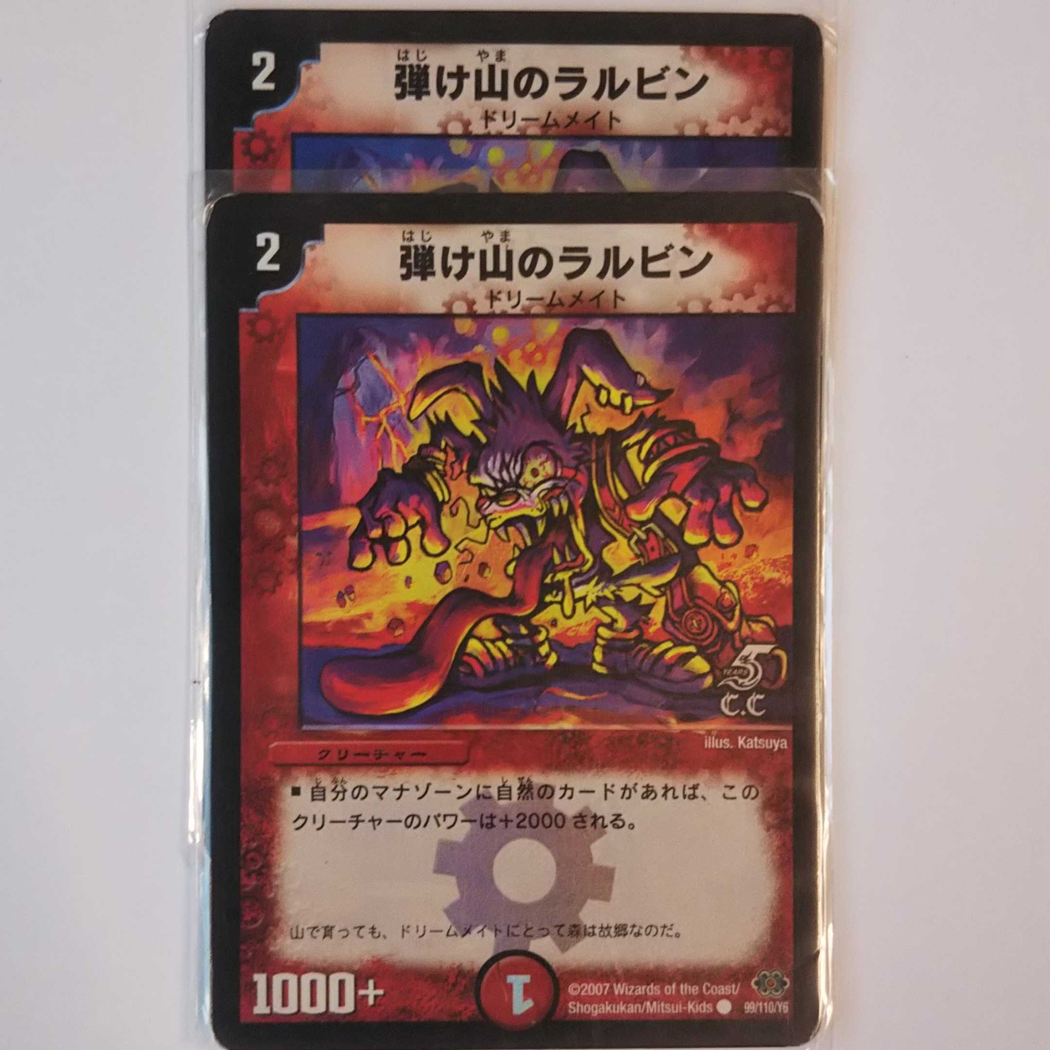 カティノカード19枚セット おまけ付き 19枚