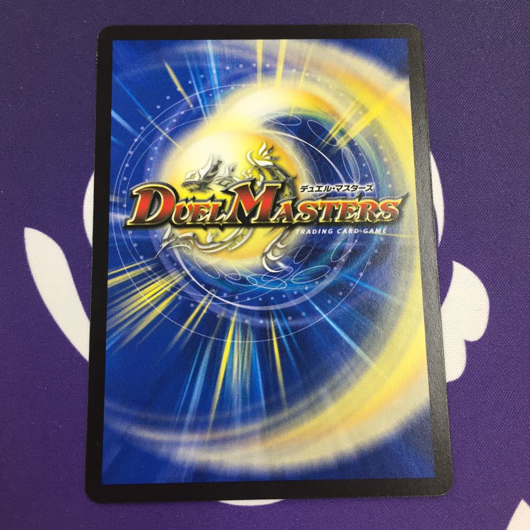 レアリティ・レジスタンス