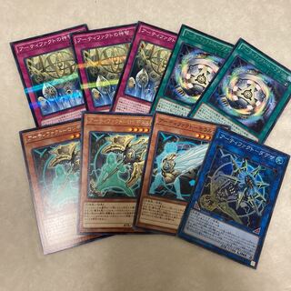 遊戯王　アーティファクトロンギヌスセット