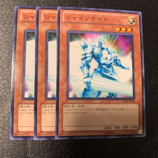 シャインナイト ノーマル