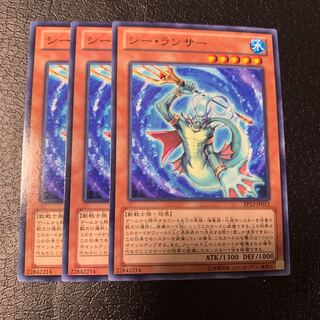 シー・ランサー ノーマル