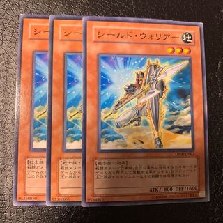 シールド・ウォリアー ノーマル