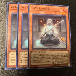 不知火の師範 ノーマル