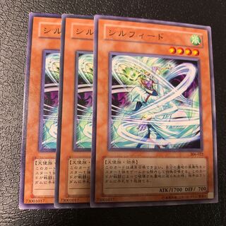 シルフィード ノーマル