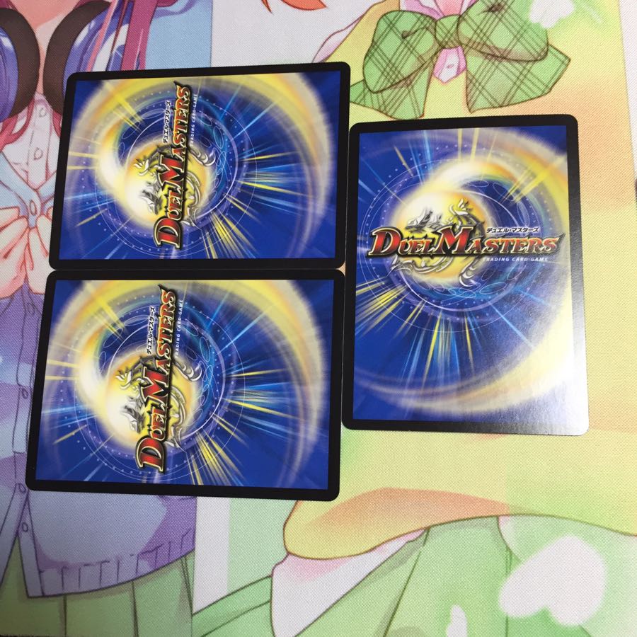 キャンペーン便乗特価  幽鬼ドレッシャ  3枚