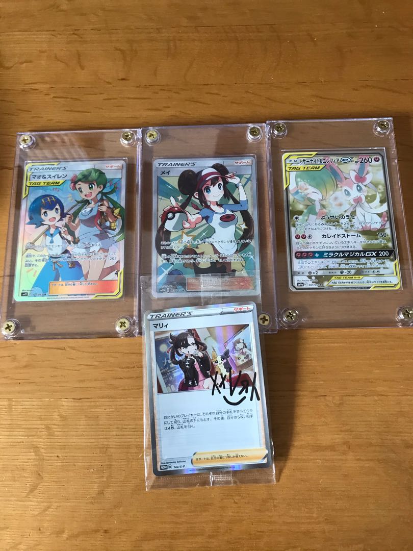 3番 5口ポケカオリパ メイ マリィ