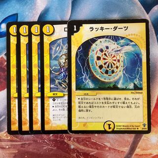 ラッキーダーツ ロジックサークル