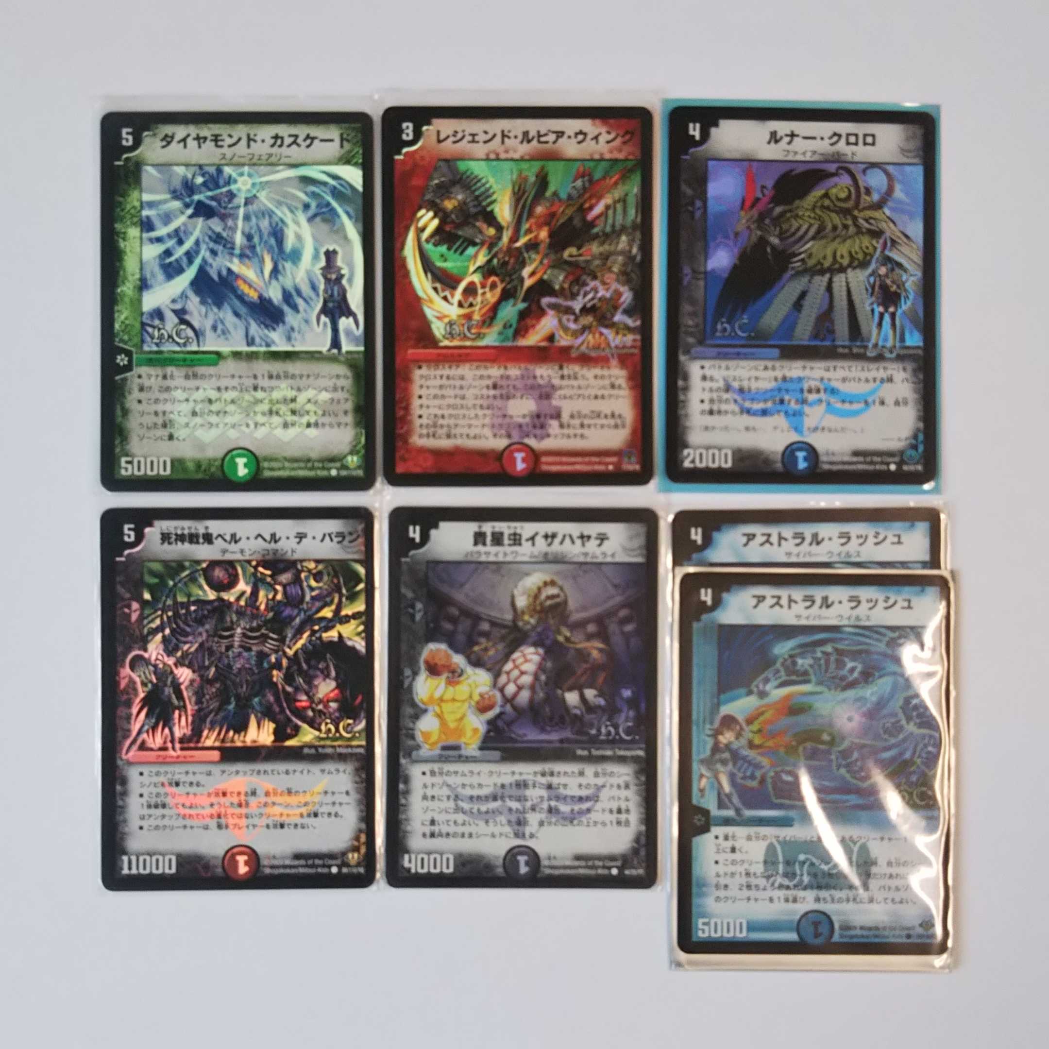 ヒーローズカードセット22枚セット おまけ付き