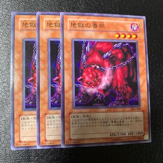 地獄の番熊 ノーマル