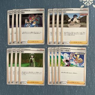 フヨウ シバ モミ コルニの気合い 各4枚セット