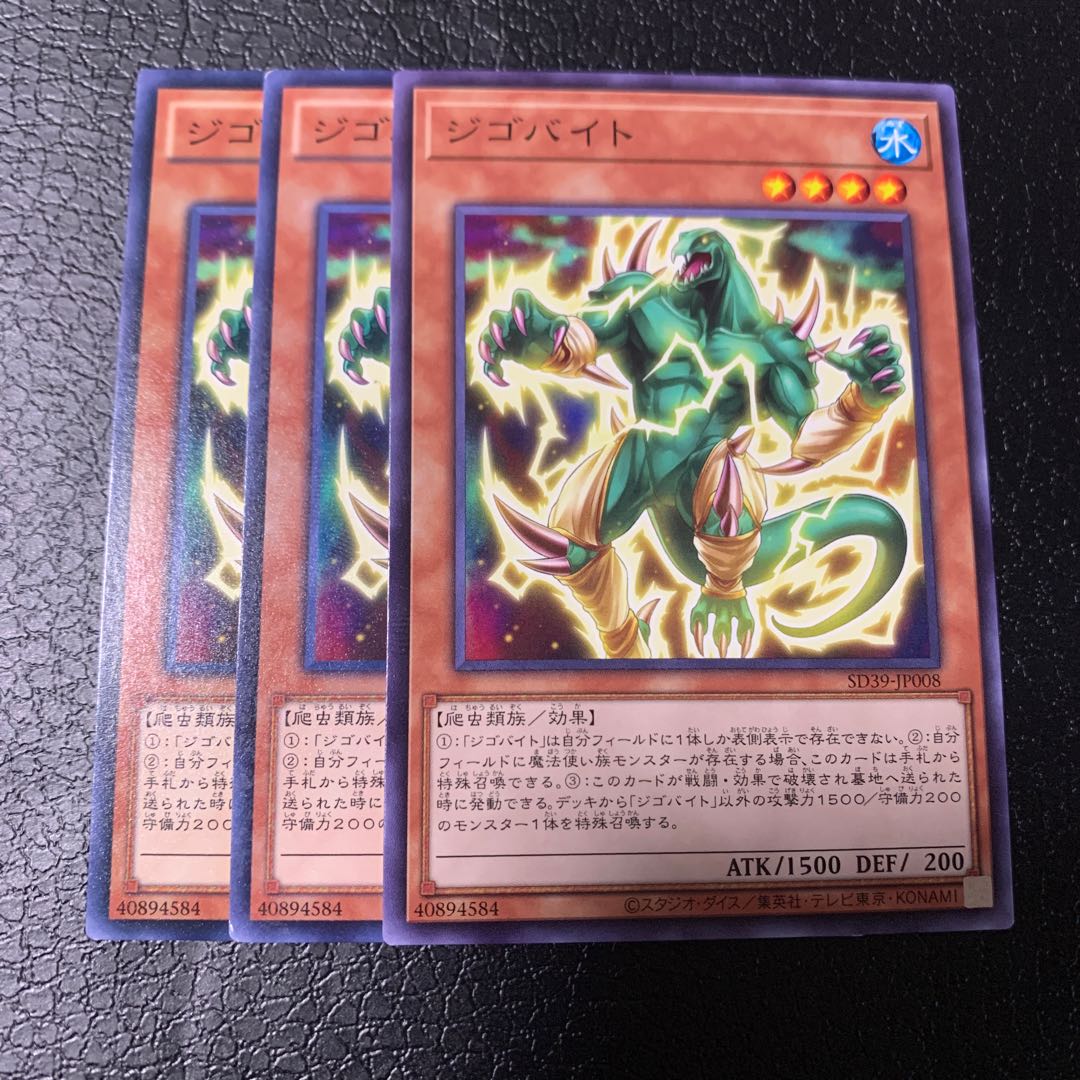 地獄の番熊 ノーマル