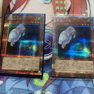 朔夜しぐれ プリズマティックシークレットレア　2枚セット