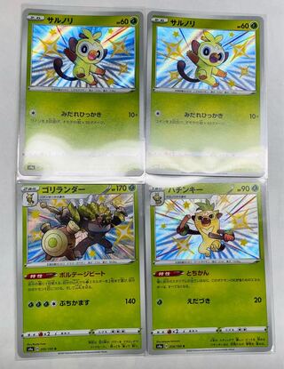 色違い ポケカ」の激安通販 | magi