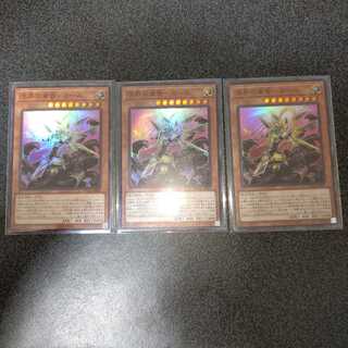 溟界の黄昏-カース