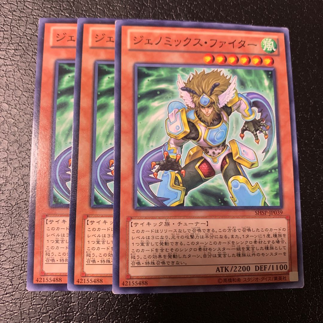 ジェノミックス・ファイター ノーマル