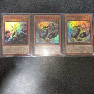 溟界の滓-ヌル+カース