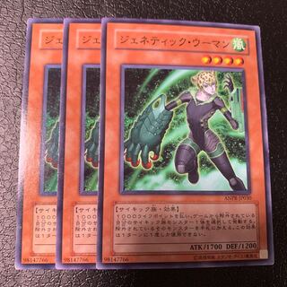 ジェネティック・ウーマン ノーマル