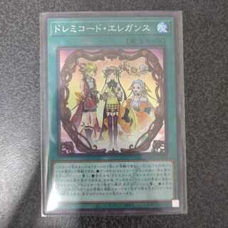 ドレミコード・エレガンス