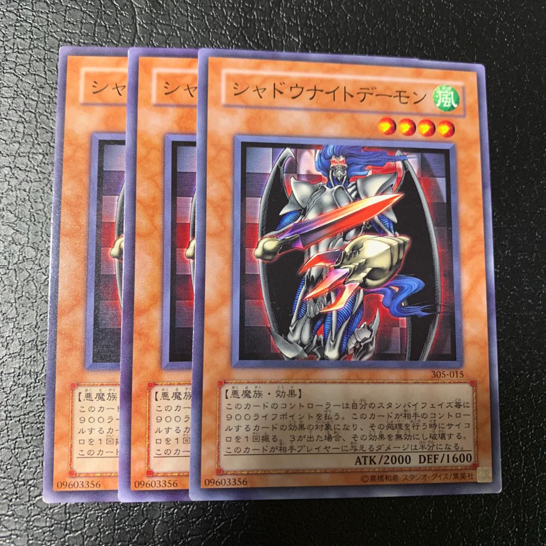 シャドウナイトデーモン ノーマルの通販 キャス 即購入 Magi トレカ専用フリマアプリ