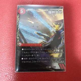 爆熱天守 バトライ閣(左)｜爆熱DX バトライ武神(中)